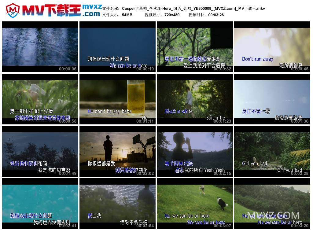 Casper卡斯柏_李秋泽-Hero_国语_合唱_YE800008
